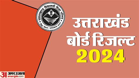 Uttarakhand Board 2024 10th And 12th Results To Be Released Soon Read All Latest Information