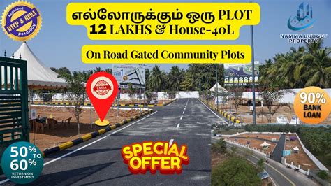 Land For Sale In Chennai On Road Commercial Residential Investment