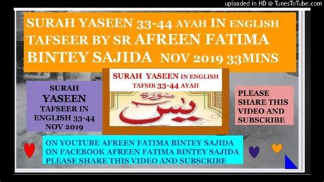 SURAH YASEEN 33 TO 44 IN ENGLISH TAFSEER BY SR AFREEN FATIMA BINTEY