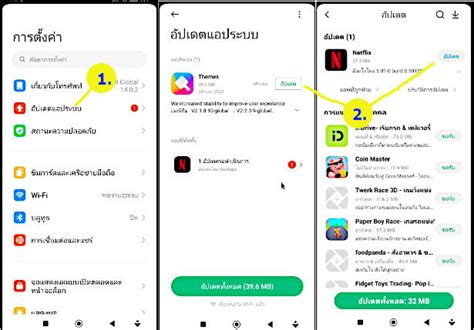 สรุปการตั้งค่ามือถือ Redmi MIUI 14 แอนดรอยด์ 13