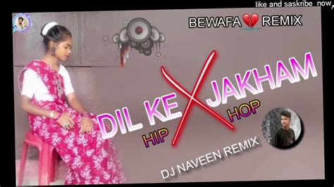 Dil Ke Jakhamhip Hop New Nagpuri Remix 🥺 Bewafa Sadri 😔sad Song 2023 Dj Naveen Remix😎 Youtube