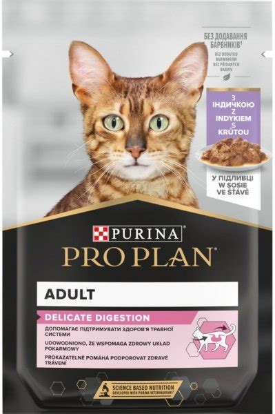 PRO PLAN Nutri Savour Cat Delicate Turkey 85g PU12457641