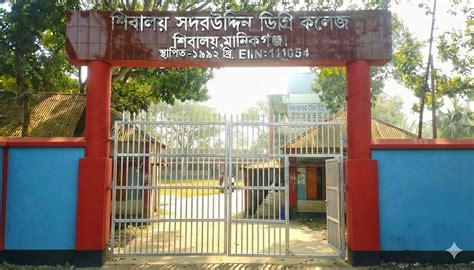 mnh nahid