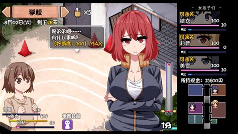 夏日狂想曲乡间的难忘回忆 V205 Steam官中dlc存档cg安卓版 5dmcity