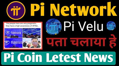 Pi Network Pi Coin Letest Update News Pi Coin Price In India Pi