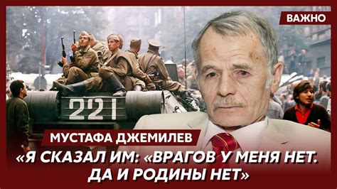 Джемилев За отказ от службы в советской армии меня посадили на полтора