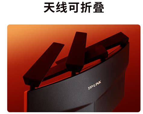 Tp Link Ax5400千兆无线路由器 Xdr5410易展版·玄鸟 融创集采商城