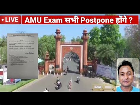 AMU All Test Postponed By Agnipath Indian Army Protest In India Amu