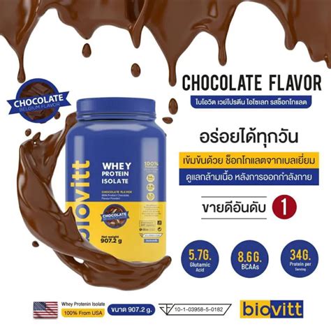 Biovitt Whey Protein Isolate Chocolate Flavor