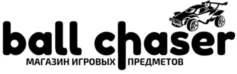 Промокод Ball Chaser - ️ Скидка до 85% в июль 2025 года