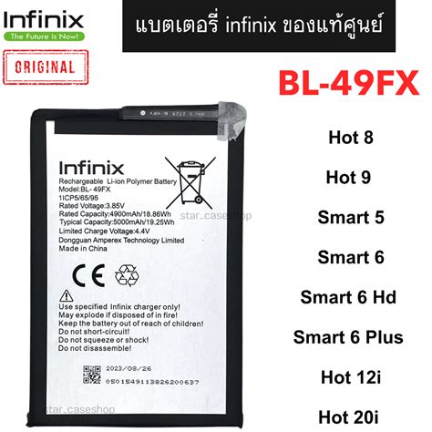 Infinix Hot Hot Smart Smart Smart Hd Smart Plus Hot I Hot