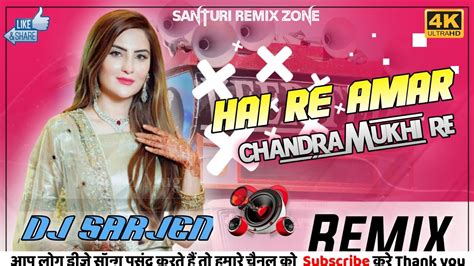 Hai Re Amar Chandramukhi Re New Purulia Dj Song Dj Sarjen Hembram