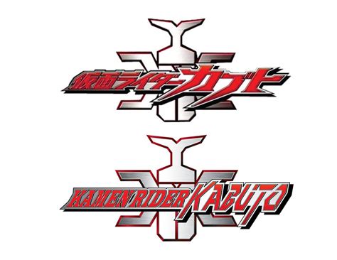 Kamen Rider Logo - ClipArt Best