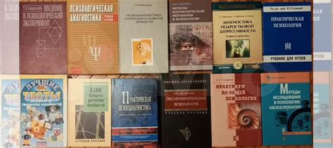 Книги по экспериментальной психологии. Список: 1.... купить в Москве ...