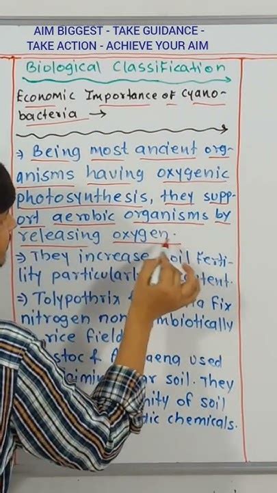 Unlocking Economic Opportunities with #Cyanobacteria | Part 1 - YouTube 