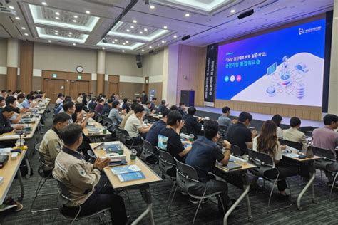 한국로봇산업진흥원 2024년 첨단제조로봇 실증사업 선정기업 대상 통합 워크숍 성황리 개최 로봇신문사