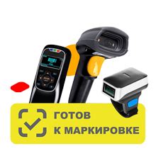 Сканер беспроводной: виды, обзор моделей, как выбрать | Блог Сканпорт