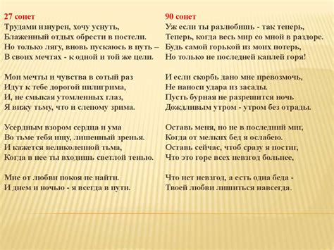 Литература Англии - online presentation