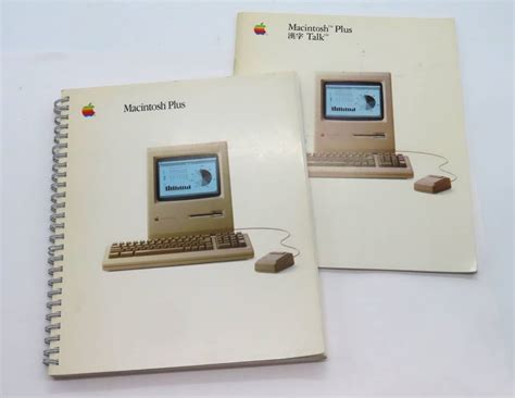 【やや傷や汚れあり】apple Macintosh Plus日本語版マニュアルおよび漢字talk 10 日本語解説書の落札情報詳細