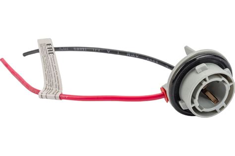 Одноконтактный патрон Nord-Yada под лампу P21W 1156 с проводами ...