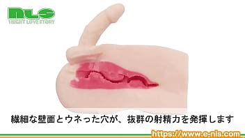 Adult Goods NLS Otokonoko DX XVIDEOS