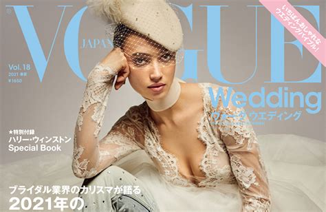 合同会社コンデナスト・ジャパン「vogue Wedding [ヴォーグ ウエディング]」にて紹介されました。 株式会社八代目儀兵衛・総合情報サイト