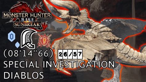 Special Investigation Diablos Aerial Greatsword St Try Monster