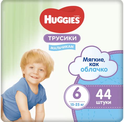 Подгузники-трусики для мальчиков Huggies 6 (15-25кг) 44шт купить в ...