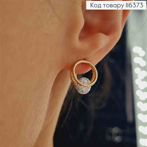 Серьги Двойное колечко с подвижным камешком, 1см, англ. застежка ...
