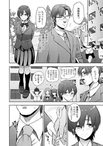 Kono Karada Ga Chichi O Kuruwaseru Nhentai Hentai Doujinshi And Manga