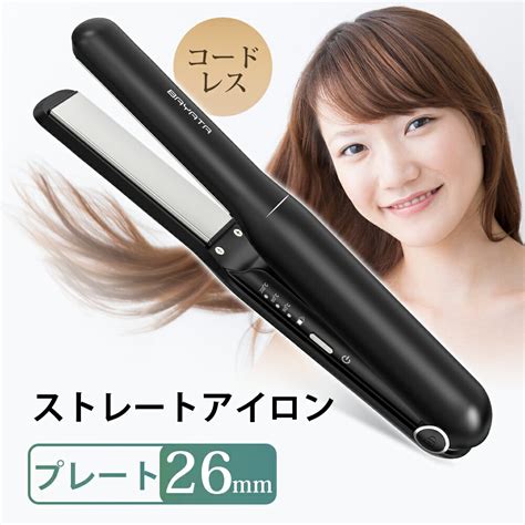 ヘアアイロン コードレス ストレート ミニ コテ 美髪器 3段階温度 2way ホワイトピンク Usb充電式 ストレートカール アイロン