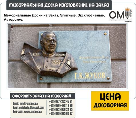 Мемориальная доска, изготовление мемориальных досок на заказ. Памятные ...