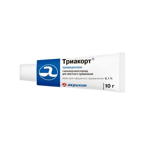 Триакорт, 0.1%, мазь для наружного применения, 10 г, 1 шт. купить по ...