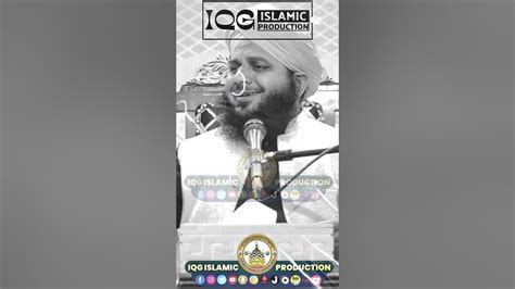 Kayamat Ke Din Hisab Kitab Kiske Jimme Peer Ajmal Raza Qadri Bayan Shorts Islamic Shorts