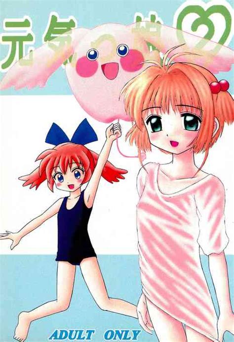 Character Jin Saotome Nhentai Hentai Doujinshi And Manga
