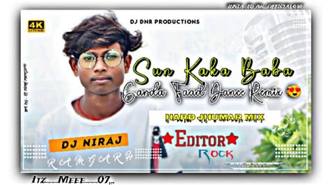 Sun Kaka Baba Mor Jaldi Se Sadi Karai De New Nagpuri Dj Song