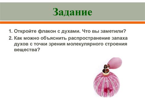 Диффузия в газах, жидкостях и твердых телах - презентация онлайн