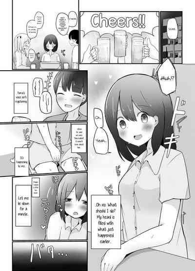 Kyokon Otokonoko Ni Kanojo Ga Netorarete Jibun Mo Okasareta Hanashi Nhentai Hentai Doujinshi