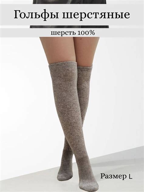 Гольфы ТОД ОЙМС ХХК, 1 пара - купить с доставкой по выгодным ценам в ...