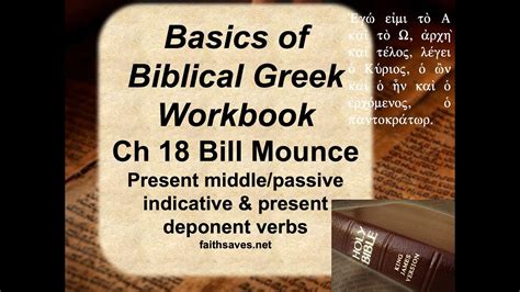 New Testament Koine Greek 20 Basics Of Biblical Greek Workbook