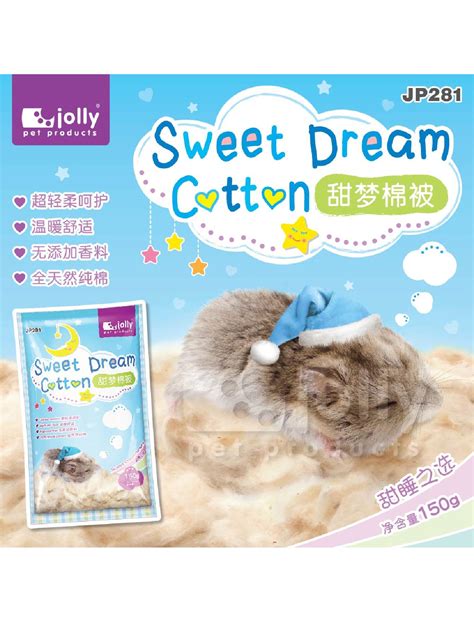 Jolly Sweet Dream Cotton 150g For Hamsters