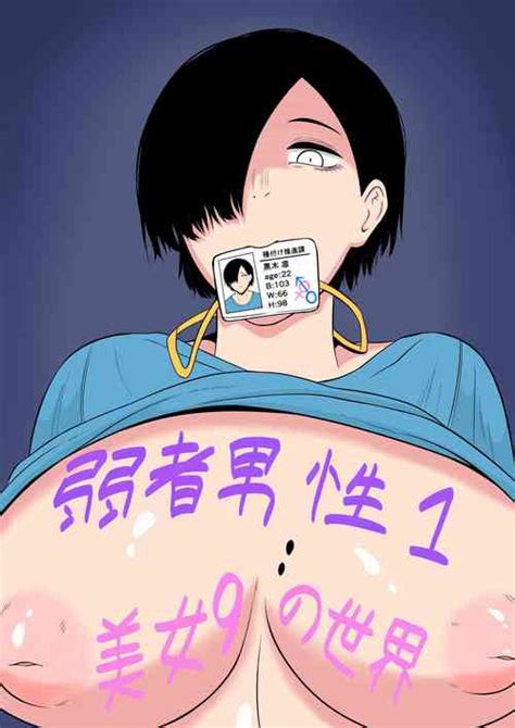 Re Zero Na Maid San Vol 5 Nhentai Hentai Doujinshi And Manga