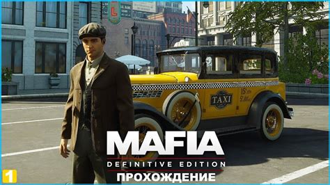 Mafia Definitive Edition