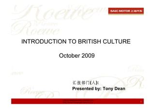 British Culture | PPT