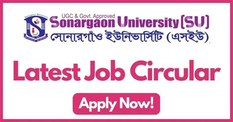 Sonargaon University Job Circular 2023 - Enroll BD