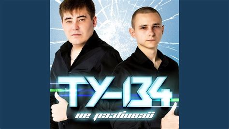 Наш малыш - YouTube
