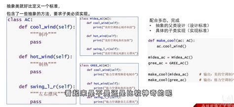 Python面向对象知识点 Python无参和有参构造函数 可以同时创建嘛 Csdn博客