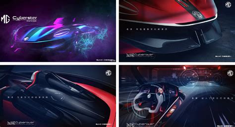 MG Releases New Cyberster EV Teasers, Reportedly Debuts Later This ...