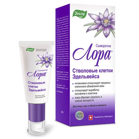 Купить натуральные кремы для лица выгодные цены на гипоаллергенные ...