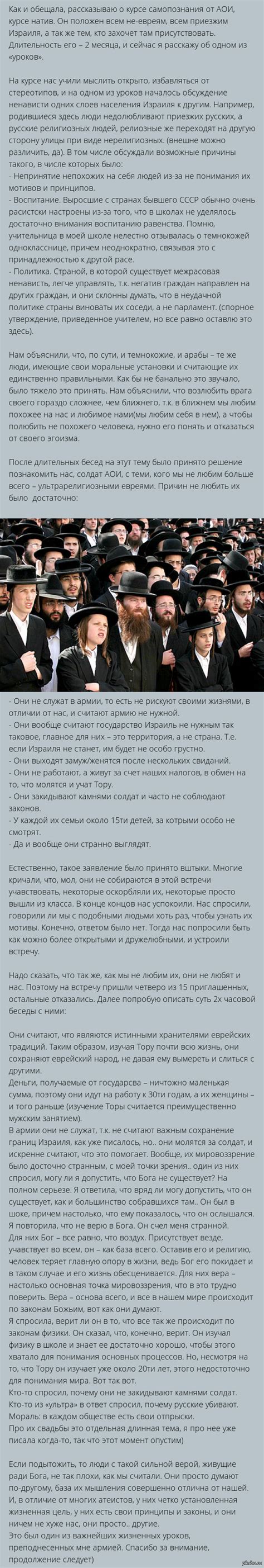 Натив ч.1 | Пикабу